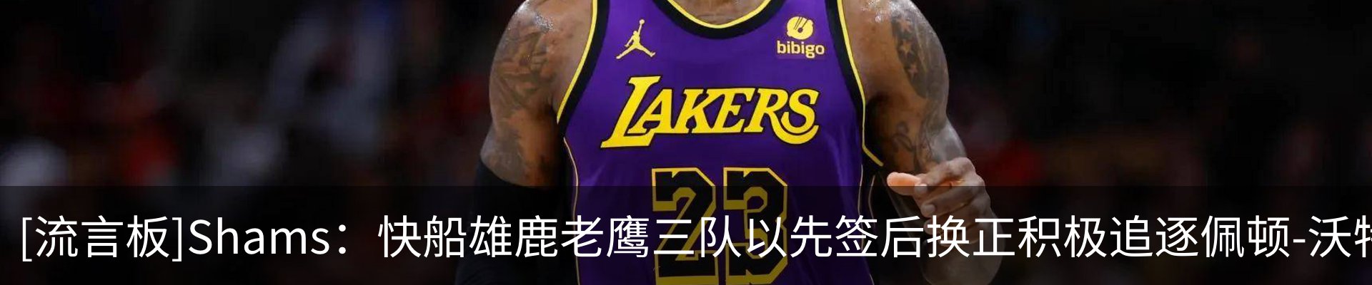 新闻中心